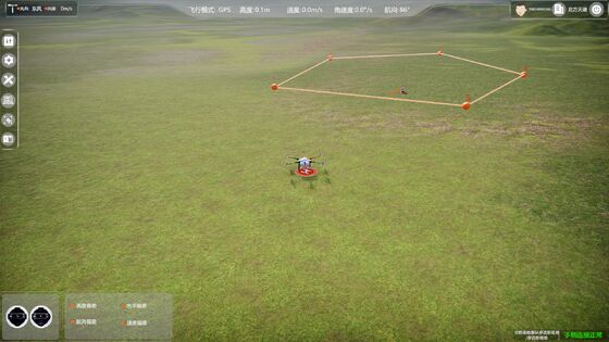 Модульный инструментарий обучения БПЛА с точным позиционированием RTK и сопротивлением ветру уровня 7 для отладки дронов