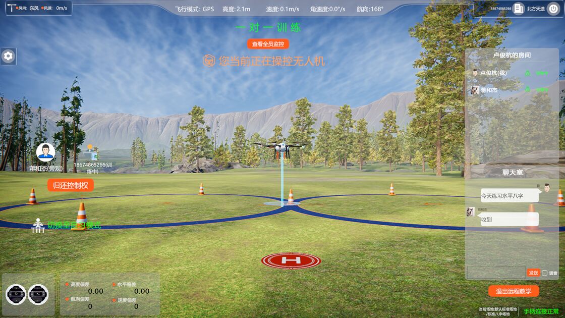 Сельскохозяйственный беспилотный летательный аппарат с онлайн-симуляцией полета, автоматической оценкой на базе ИИ и 30 комплексными учебными модулями