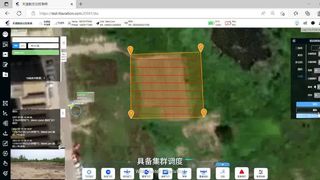 платформа управления облаком