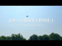 ДРОН-ОПРЫСКИВАТЕЛЬ TTA