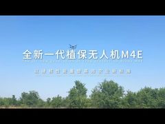 ДРОН-ОПРЫСКИВАТЕЛЬ TTA