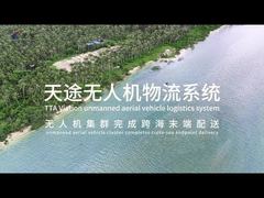 ТТА ЛОГИСТИК ДРОНА